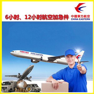 白城长安机场快运公司谈空运的四大作用是什么
